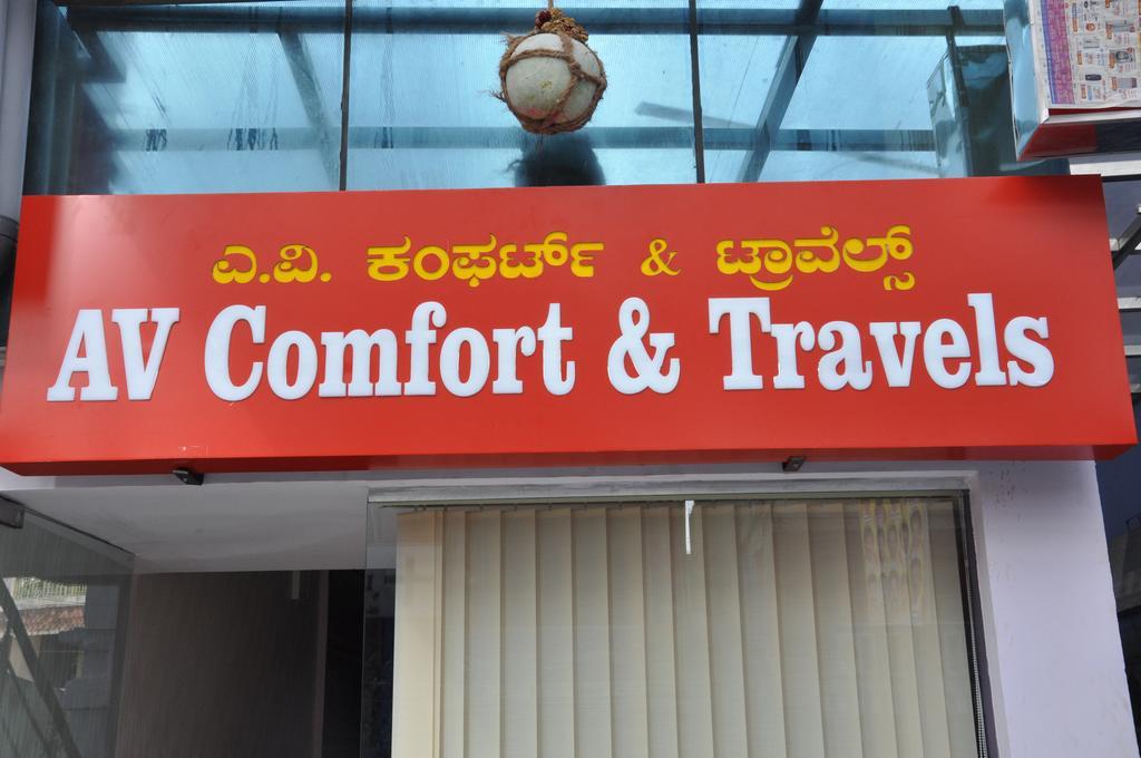 Hotel Av Comforts Bangalore Exterior foto